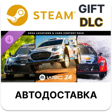 EA SPORTS WRC 24 — набор контента Location & CarSteam
