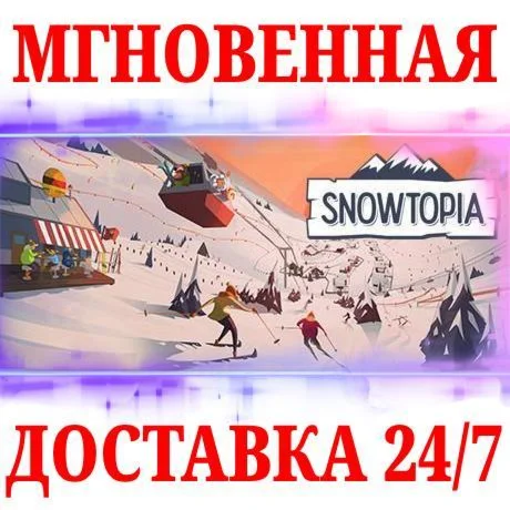 Snowtopia: Ski Resort Builder STEAMКЛЮЧРФ+МИР