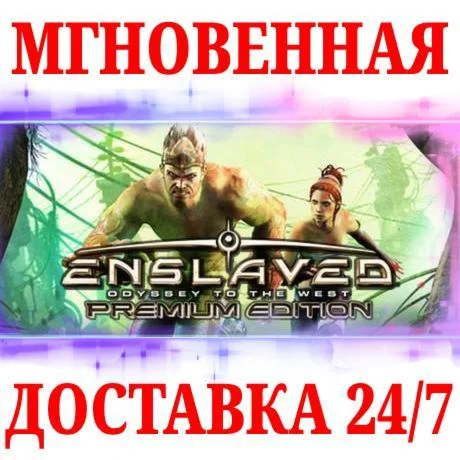 ENSLAVED Odyssey to the West Premium Edition STEAM