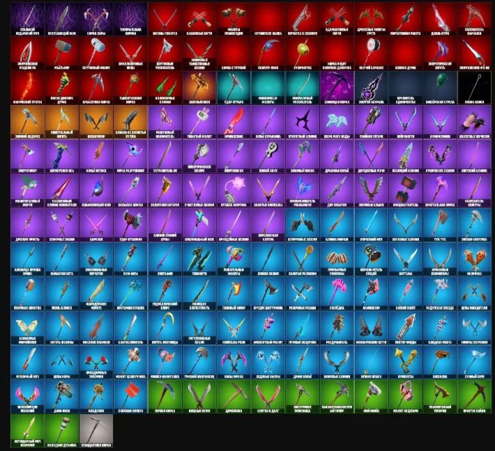 Аккаунт Fortnite со скинами БП из 2 главы + много покуп