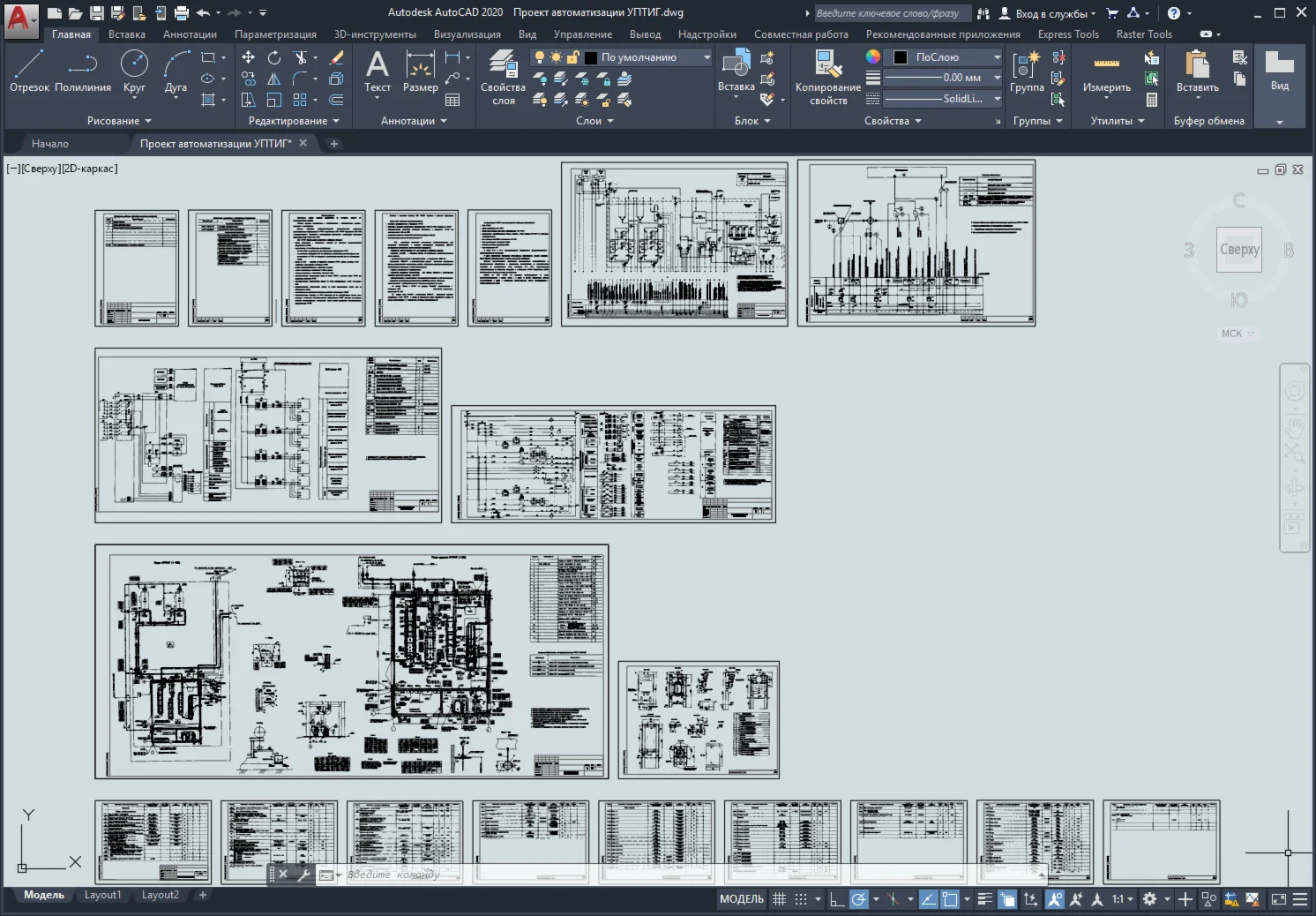 UPTIG automation project