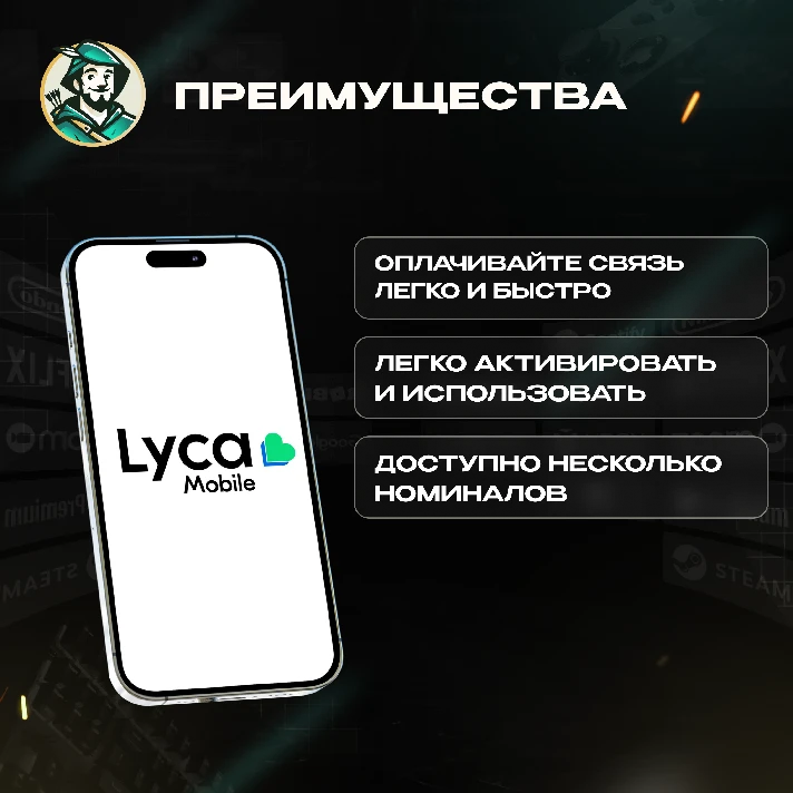 ⭐LYCA MOBILE VOUCHER ☎️UK☎️5-50 GBP