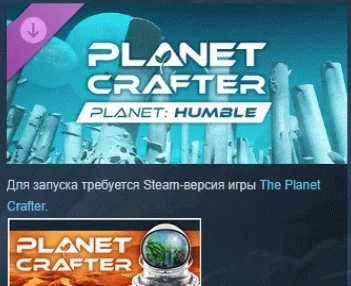 The Planet Crafter - Planet Humble DLC STEAM РОССИЯ