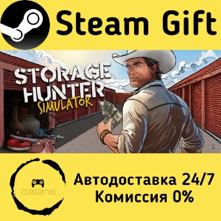 🚀 Storage Hunter Simulator 🤖 Steam Gift RU ⚡ AUTO