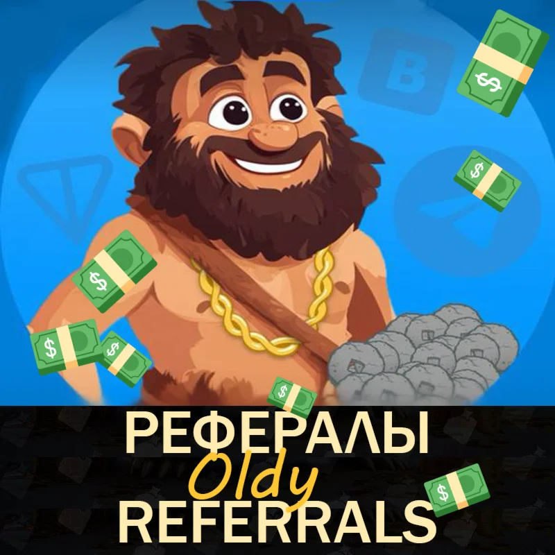 Oldy???? [@TonOldy_bot]  |  Рефералы