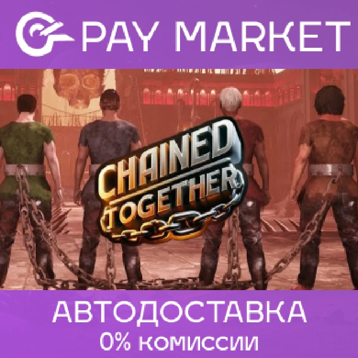 ⚡️Steam gift Russia - Chained Together | AUTODELIVERY