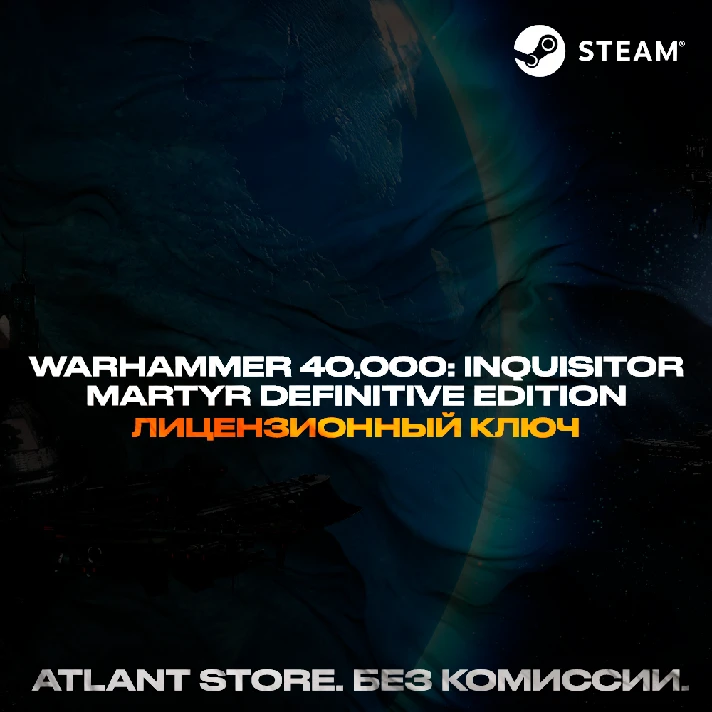 📀Warhammer 40,000: Inquisitor - Martyr Definitive [WW]