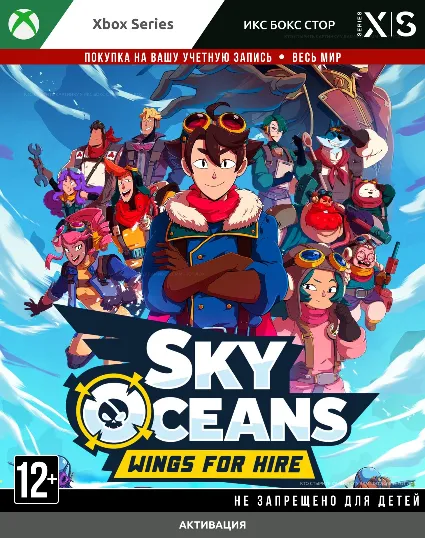 🚀 Sky Oceans: Wings For Hire (XBOX)