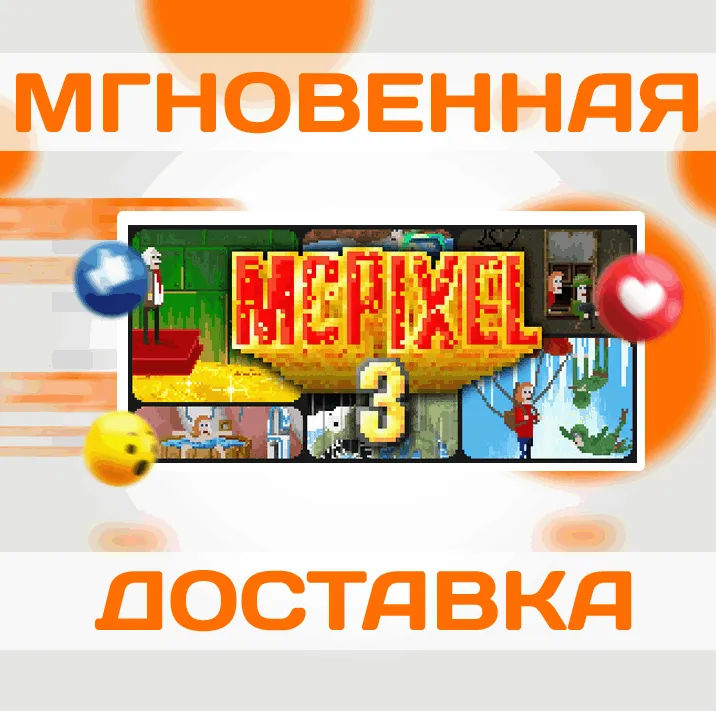 🔥McPixel 3\Steam\Worldwide + RU\Key