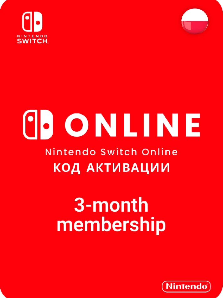 Nintendo Switch Online Subscription 3 months POLAND