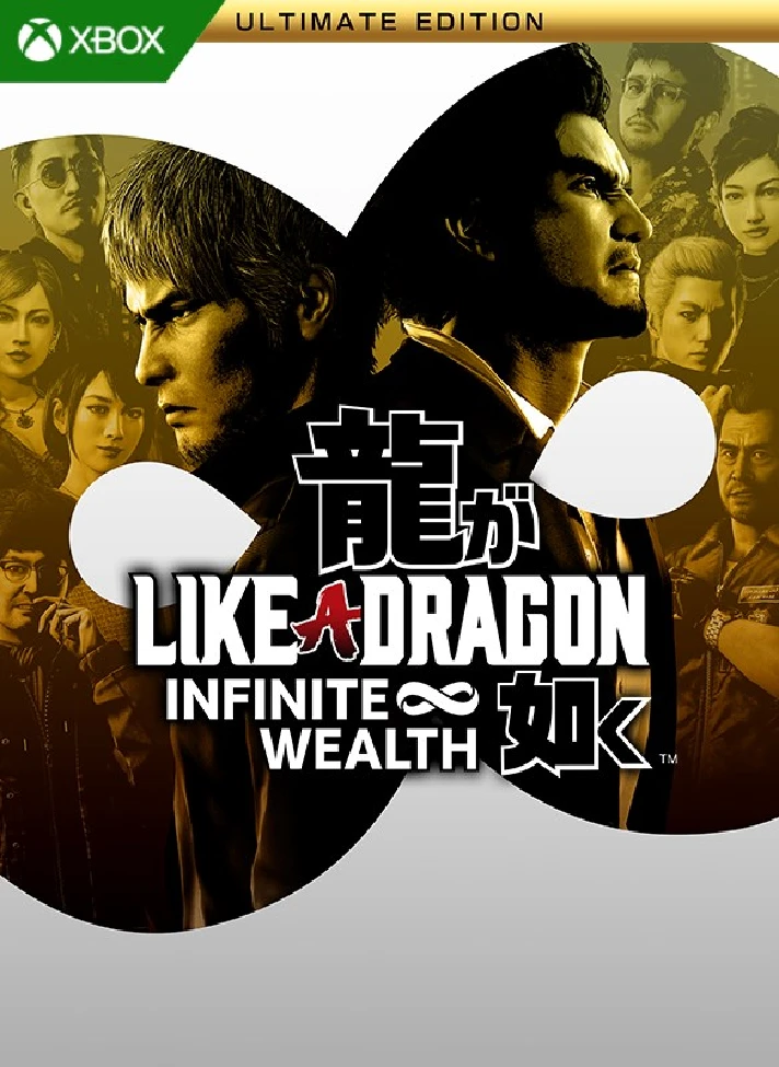 LIKE A DRAGON: INFINITE WEALTH ULTIMATE EDITION🔑XBOX