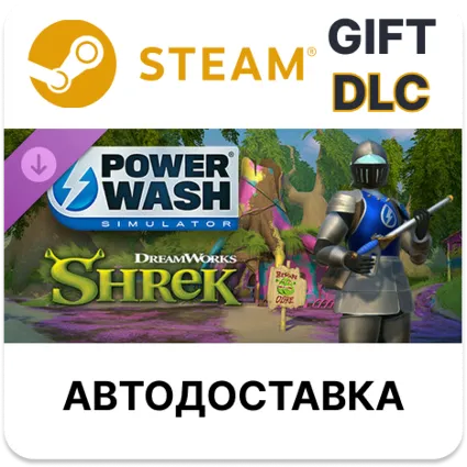 ✅ Особый набор "Шрек" для PowerWash Simulator 🎁 Steam 🌐