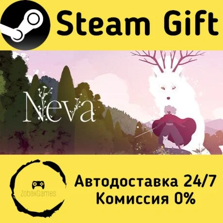  Neva ???? Steam Gift РФ/КЗ/др.  Автодоставка