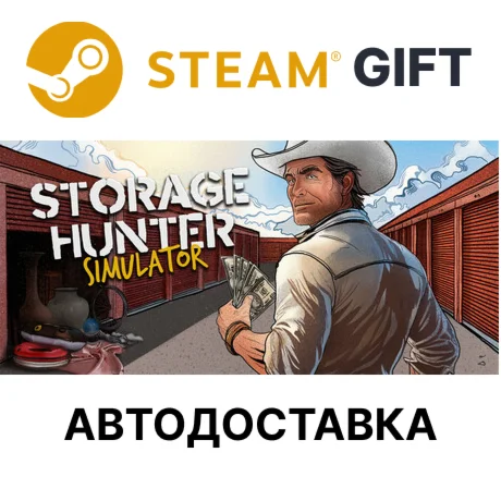 Storage Hunter SimulatorSteam GIFTАВТО