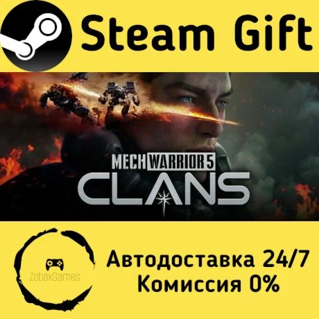  MechWarrior 5: Clans ???? Steam Gift РФ/КЗ/др. 
