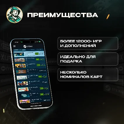 STEAM GIFT CARD (ИНДОНЕЗИЯ)