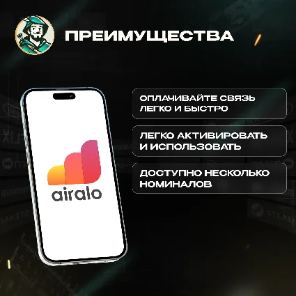 AIRALO VOUCHER ESIM ☎ ️5-50$ ☎ ️КАРТА ПОПОЛНЕНИЯ