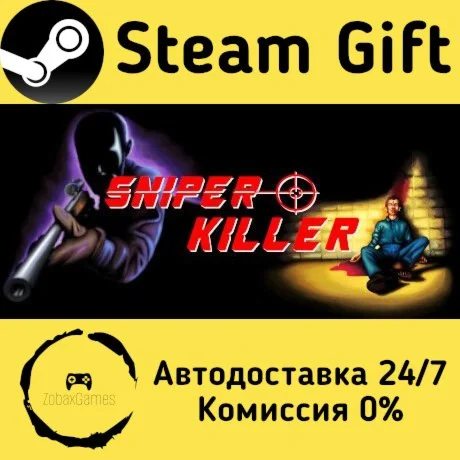 Sniper Killer ???? Steam Gift РФ/КЗ/др.  Автодоставка