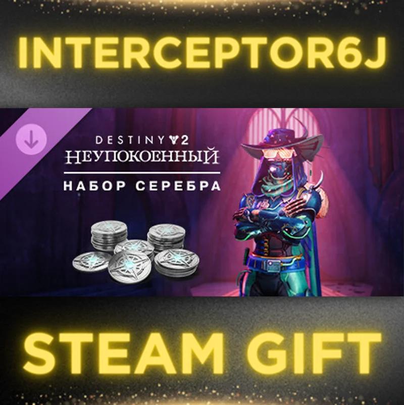 🟦⭐Destiny 2 Revenant Silver Bundle⚡All regions STEAM