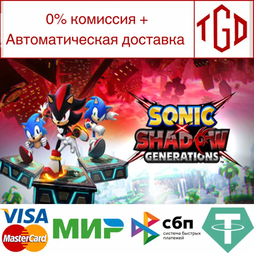  SONIC X SHADOW GENERATIONS-Deluxe | Steam Россия �