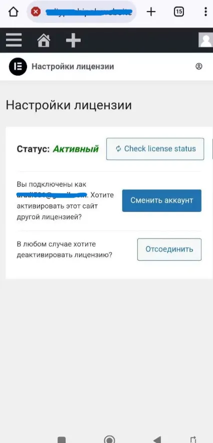 🔰 ELEMENTOR PRO ПЛАГИН 1 ГОД // 100% Оригинал