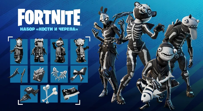 ✅FORTNITE: Skull Squad Pack ✅XBOX|PC|PS KEY🔑