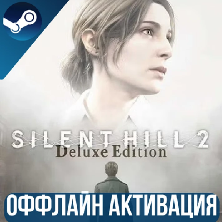 SILENT HILL 2 - DIGITAL DELUXE | ALL DLC | GLOBAL