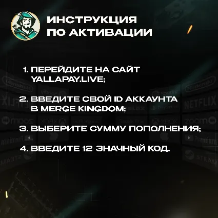 🎮 MERGE KINGDOM: WARLORDS 🔵 62-33390 DIAMONDS 🎫 GIFT CARD