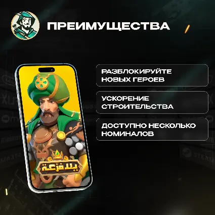 🎮 MERGE KINGDOM: WARLORDS 🔵 62-33390 DIAMONDS 🎫 GIFT CARD