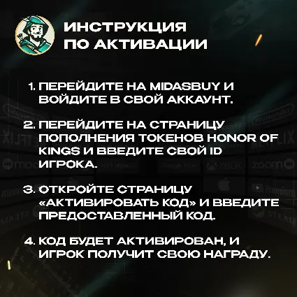 🎮 HONOR OF KINGS 🔵 16-8360 ТОКЕНЫ 🎫 GIFT CARD