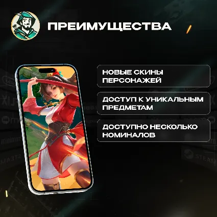 🎮 HONOR OF KINGS 🔵 16-8360 ТОКЕНЫ 🎫 GIFT CARD