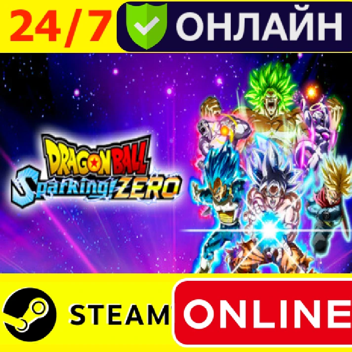 🔥 DRAGON BALL: Sparking! ZERO - ONLINE STEAM (GLOBAL)