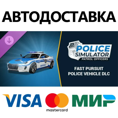Police Simulator: Patrol Officers: Fast Pursuit Police