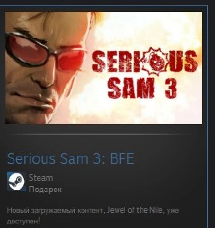 Serious Sam 3: BFE STEAM GIFT + ROW + GLOBAL REG FREE