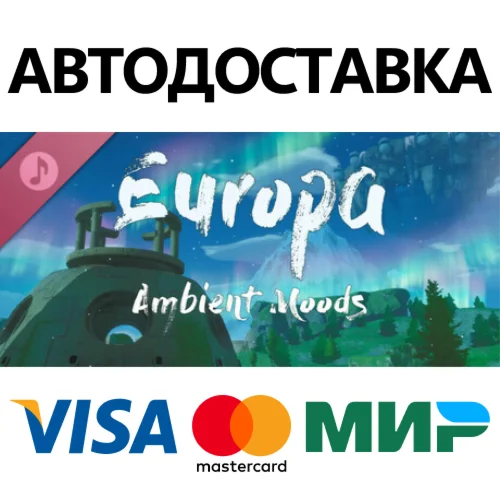 Europa Ambient Moods DLC * STEAM RU  АВТО 0%