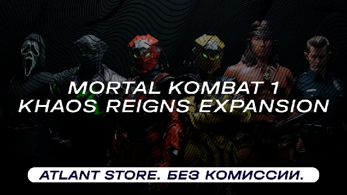 📀Mortal Kombat 1: Khaos Reigns Expansion - Steam Key