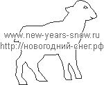 Трафарет овцы (символ 2015 года)