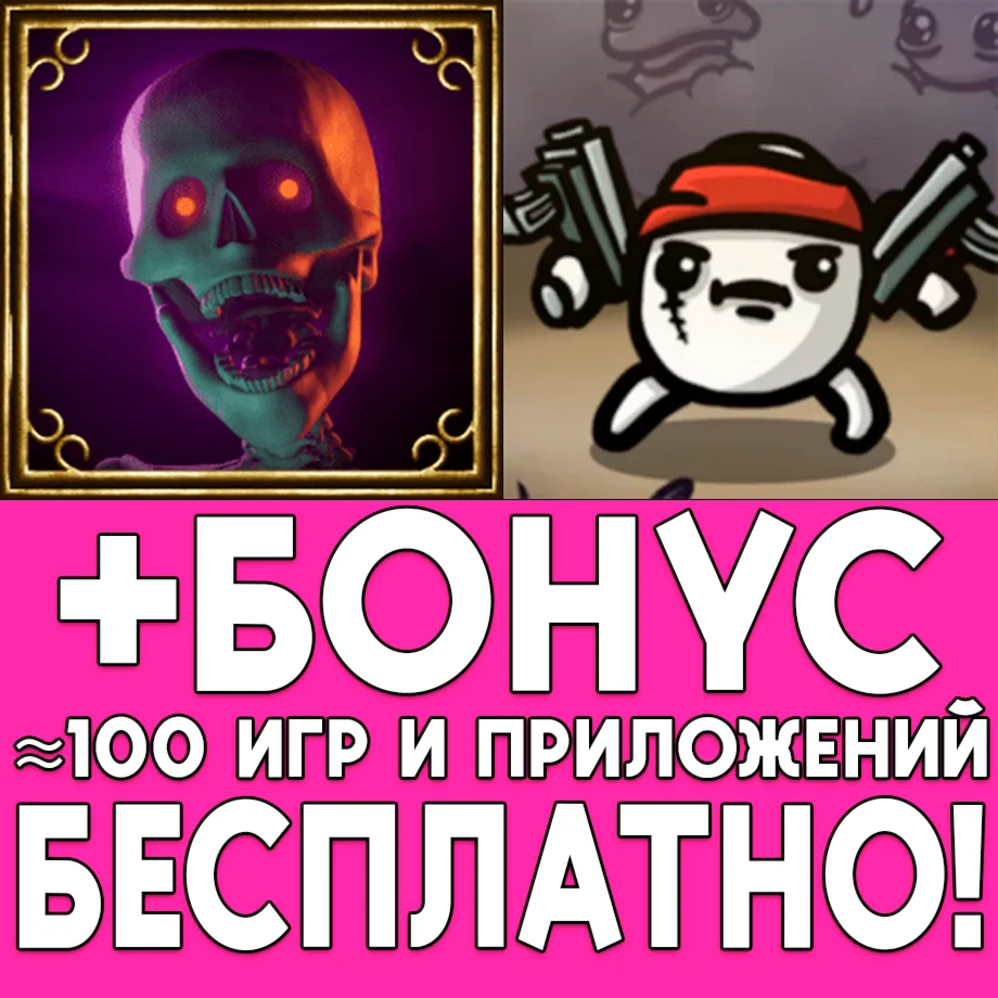 ️ Halls Of Torment + Brotato iPhone ios AppStore iPad