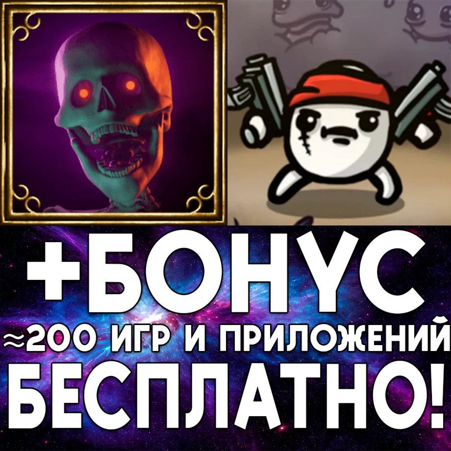 ️ Halls Of Torment + Brotato iPhone ios AppStore iPad