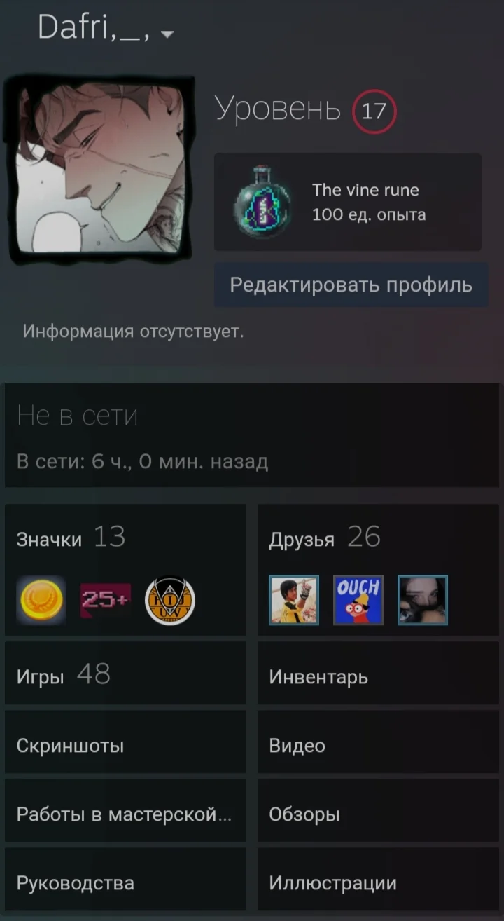 Аккаунт Steam (регион Россия)