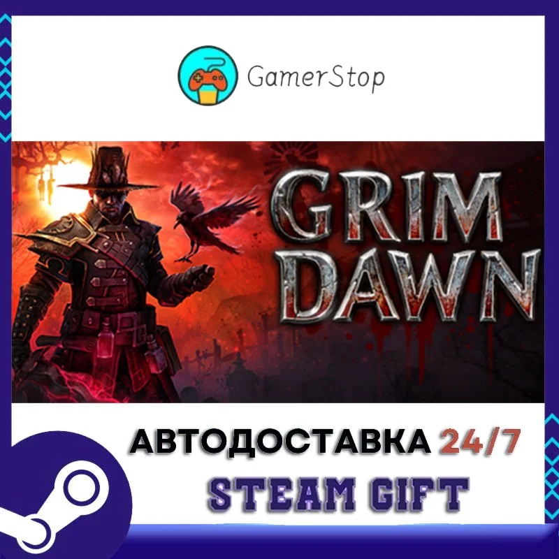 Grim Dawn️STEAM GIFT АВТО️RU/УКР/КЗ/СНГ