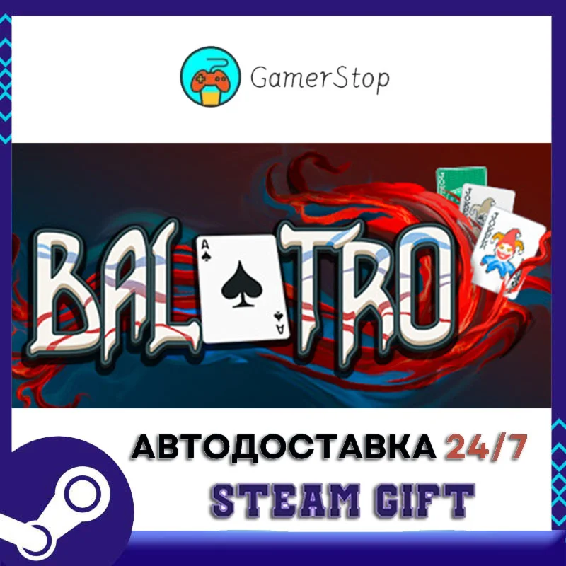 Balatro️STEAM GIFT АВТО️RU/УКР/КЗ/СНГ