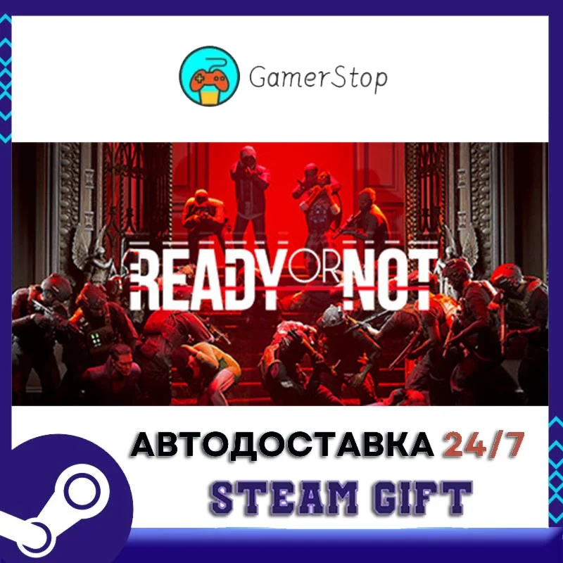 Ready or Not️STEAM GIFT АВТО️RU/УКР/КЗ/СНГ