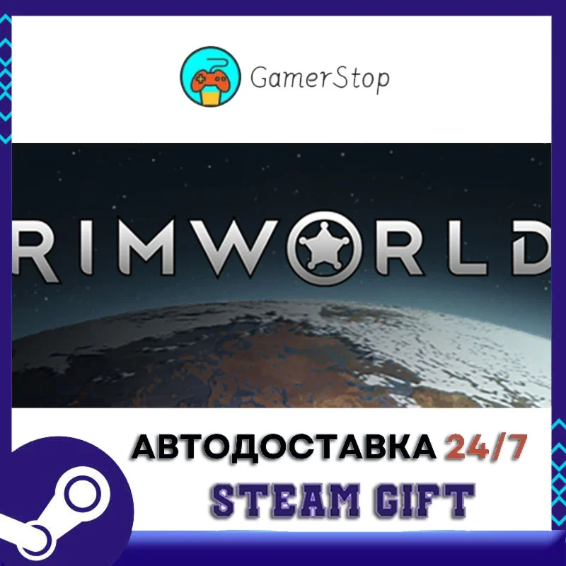 RimWorld️STEAM GIFT АВТО️RU/УКР/КЗ/СНГ