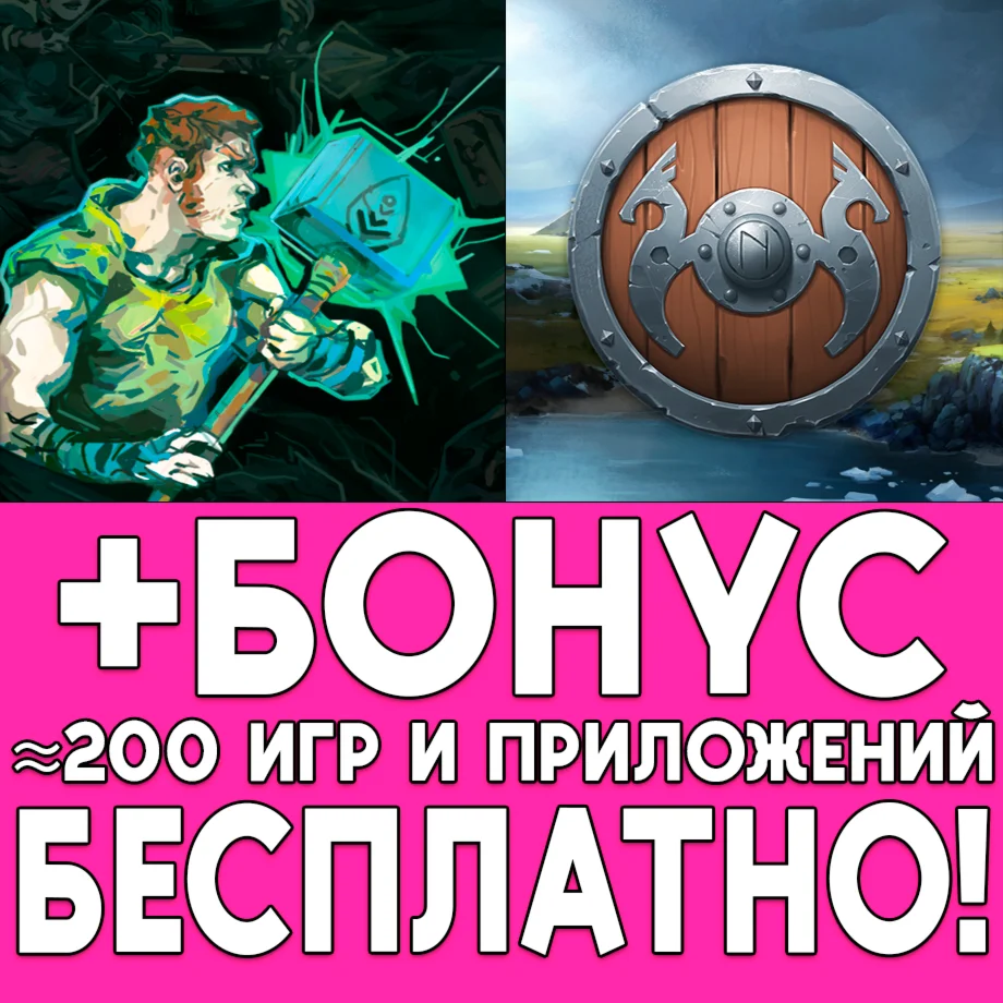 ️ Children of Morta + Northgard iPhone ios AppStore