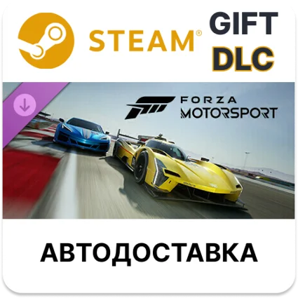 ✅ Forza Motorsport 2024 Ford Mustang Dark Horse 🎁 Steam 🌐