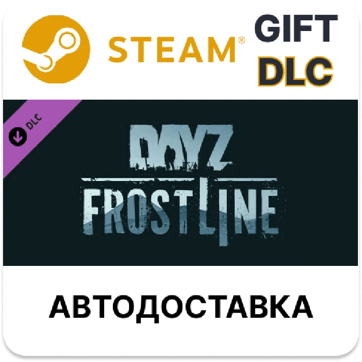 ✅DayZ Frostline🎁Steam GIFT DLC🌐Region Select🌐AUTO🌐