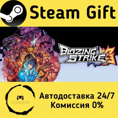  Blazing Strike ???? Steam Gift РФ/КЗ/др. 