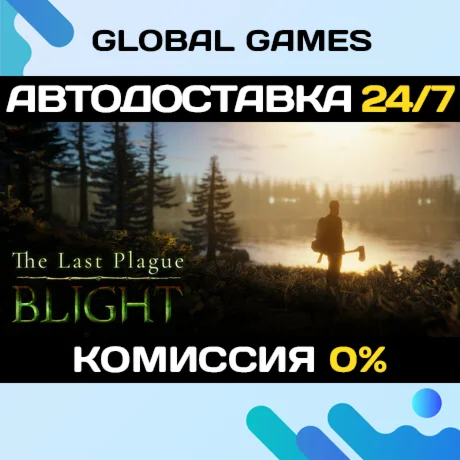 The Last Plague: Blight STEAM GIFT АВТОДОСТАВКА0%