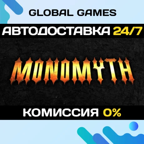 Monomyth STEAM GIFT АВТОДОСТАВКА0%